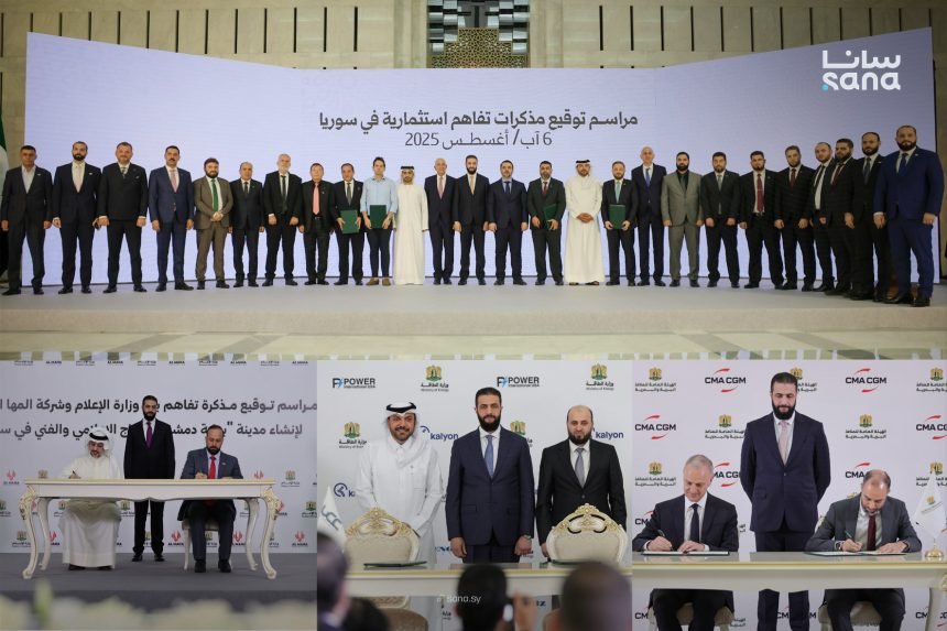 ما هي الاتفاقيات ومذكرات التفاهم التي وقعتها سوريا بعد التحرير؟