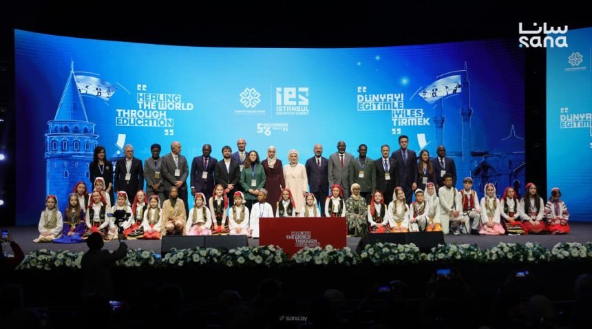 السيدة لطيفة الدروبي تشارك في قمة إسطنبول للتعليم 2025 بنسختها الخامسة