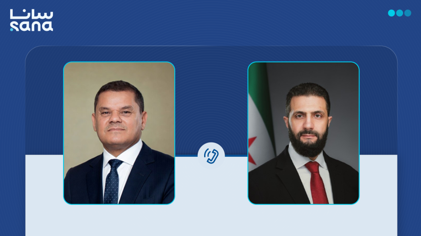 الرئيس أحمد الشرع ورئيس الوزراء الليبي يبحثان هاتفياً التطورات الإقليمية