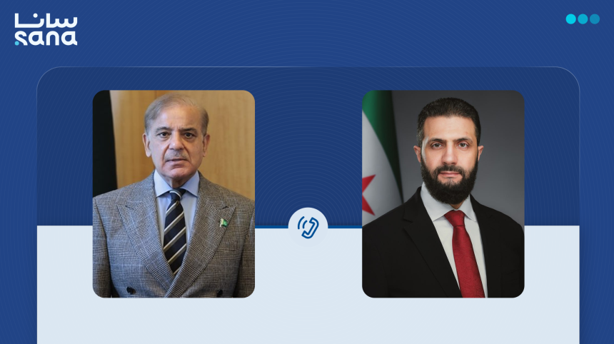 الرئيس الشرع يبحث هاتفياً مع رئيس وزراء باكستان التطورات الإقليمية والعلاقات الثنائية